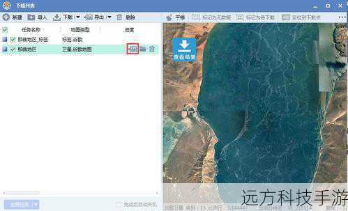 1、切换离线模式:当你身处没有网络覆盖的地区时,打开谷歌地图应用,点击左上角的个人头像,选择“设置”,然后开启“离线使用地图”选项。