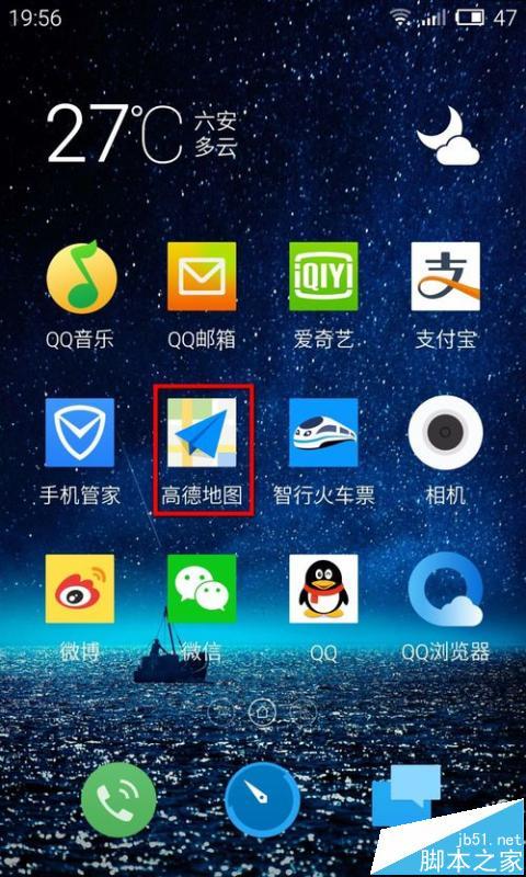 3、保存位置信息:即使在离线状态下,你也可以使用“收藏”功能保存重要地点,便于后续查找或导航。