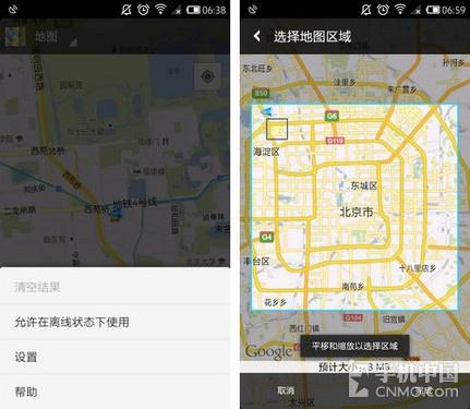 答:谷歌地图会定期更新其离线地图数据,但这些更新可能不会自动应用于你已下载的地图,为了获取最新信息,你需要定期访问“离线地图”页面,查看是否有新的地图可供下载,谷歌地图会在有新版本或重大更新时提醒用户,你可以通过检查应用内的通知或直接在“更多”页面下拉刷新来获取最新地图。