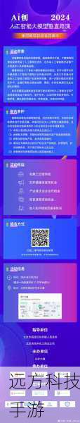 活动地址与参与方式