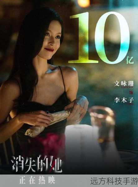 看完《消失的她》,很多人都对文咏珊饰演的假李木子印象深刻,她在电影中一人分饰两角,不仅要模仿李木子的言行举止,还要展现出她内心的扭曲和疯狂,文咏珊是如何塑造这个角色的呢?她又有哪些幕后故事呢?
