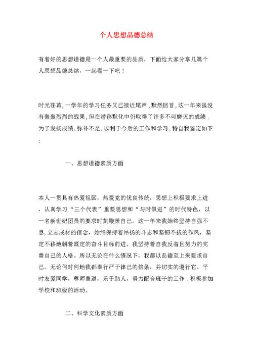 5. 小结