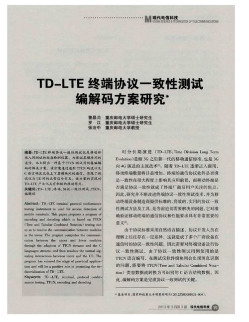 3、在实际项目中,如何确保代码的编码一致性?