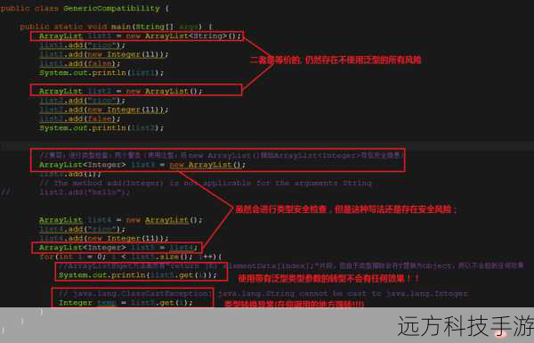 泛型(Generics)是Java 5引入的一项重要特性,它允许开发者在编写代码时定义类型参数,从而实现代码的类型抽象化,这意味着,开发者可以编写一次通用的代码,然后通过传递不同的类型参数来复用这段代码,而无需为每种类型创建单独的方法或类,这种机制大大提高了代码的可重用性,同时也增强了程序的灵活性和安全性。