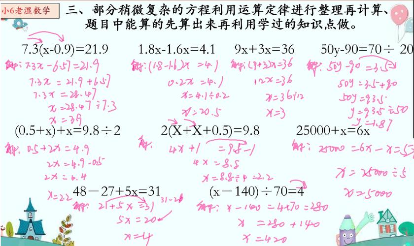 解答问题