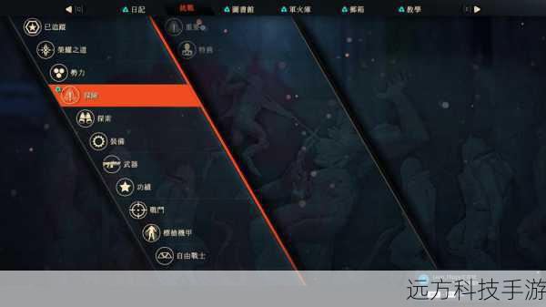 新手教程:确保完成游戏的入门教程,这将为你提供控制角色、移动、攻击和使用技能的基础知识。