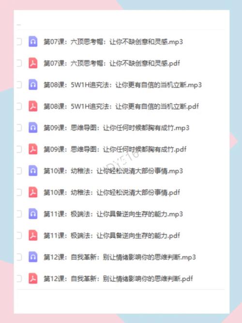 关键决策:在某些关键场景中,玩家的决策将影响后续剧情的发展,比如选择是否信任某个可疑的NPC,或是如何处理与敌方势力的关系。