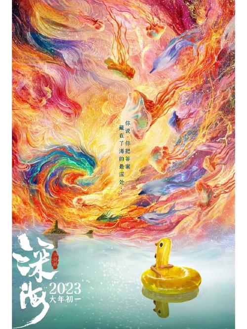 第二章:“暗流涌动”