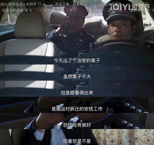 重要事件:注意收集情报和秘密文件,这些可能揭示关键线索,帮助玩家解决谜题或击败强大的敌人。