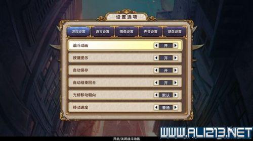 1、如何在《圣女战旗》中快速提升等级?
