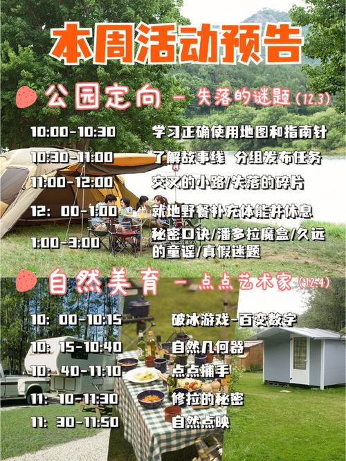 - 解开谜题和发现隐藏任务的关键在于细心观察环境和对话,留意地图上的特殊标记或NPC的非直接提示信息,这往往指向隐藏的任务或谜题线索,与所有NPC进行深入交谈,有时他们可能会透露一些重要信息。