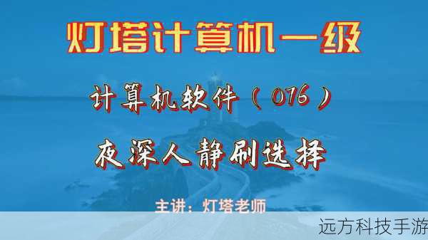 Go语言由Google公司设计并维护,其设计目标是为了提高软件开发效率和简化系统级编程,Go语言最大的特点在于它的并发模型和内存管理机制,这使得Go程序能够高效地利用多核处理器,实现高并发处理。