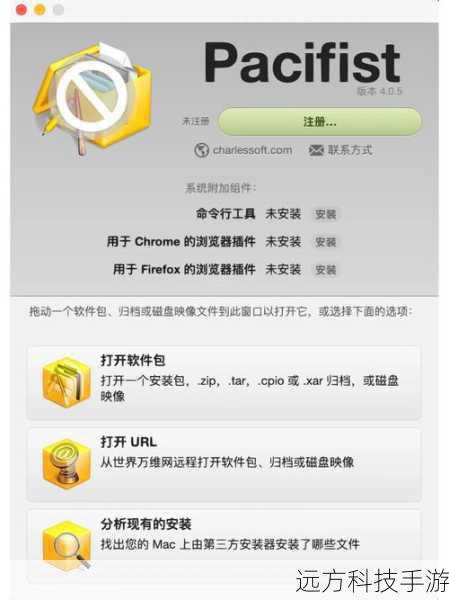 步骤2:解压安装包