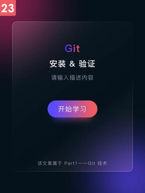 验证安装