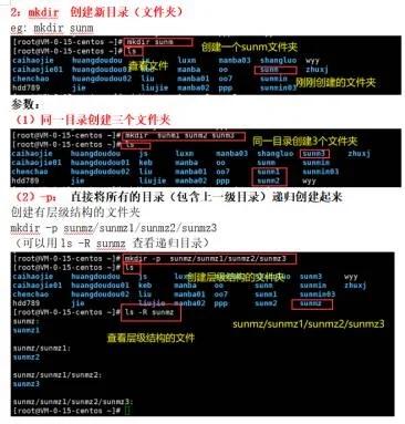 保存文件后,在终端中切换到该文件所在目录,并输入以下命令编译和运行程序: