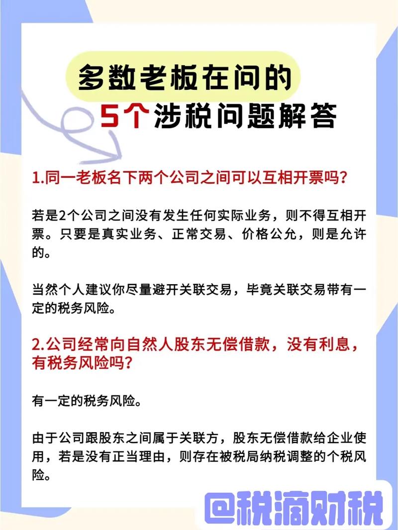 5. 问题解答