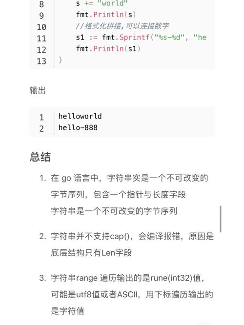Q: 我如何找到更多关于Go语言的学习资源?