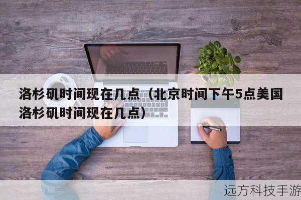 如果我们要将3天的时间转换为毫秒: