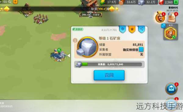 3、联盟合作:加入或创建联盟,与其他玩家合作攻打敌对势力,可以获取更多资源和奖励,团队合作也是游戏中不可或缺的一部分。