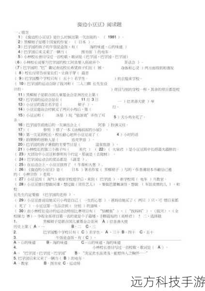 相关问题解答