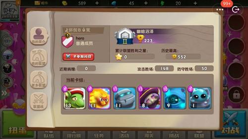 解答:结交盟友可以在游戏内通过以下方式实现: