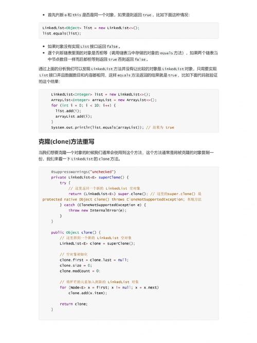 方法一:使用toString()方法