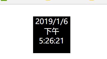 方法二:使用toLocaleString()方法