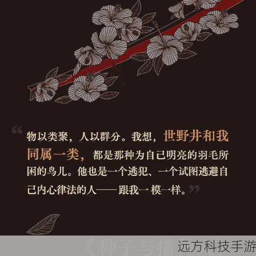 2、大卫:大卫是一位天才黑客,他能够入侵任何系统并获取所需信息,在电影中,他与杰克一起行动,为他们提供技术支持和情报,大卫是一个聪明、机智、冷静的人,他总是能够在关键时刻提供关键信息,帮助杰克和他的团队取得胜利。