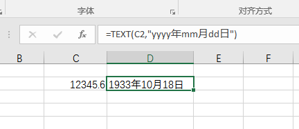 问题1:如何将日期格式化为'YYYY-MM-DD'格式?