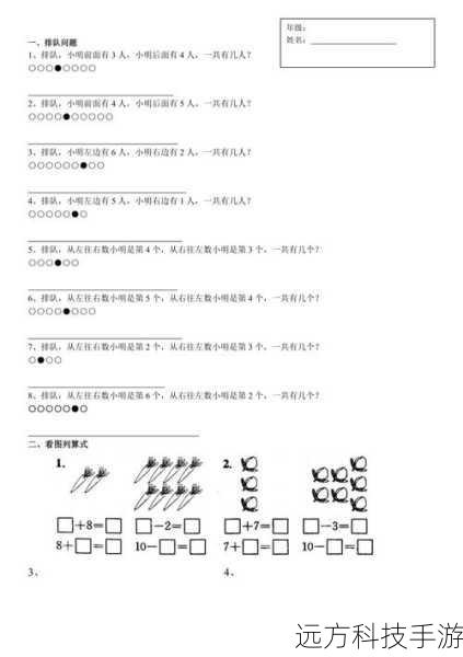 问题 1: