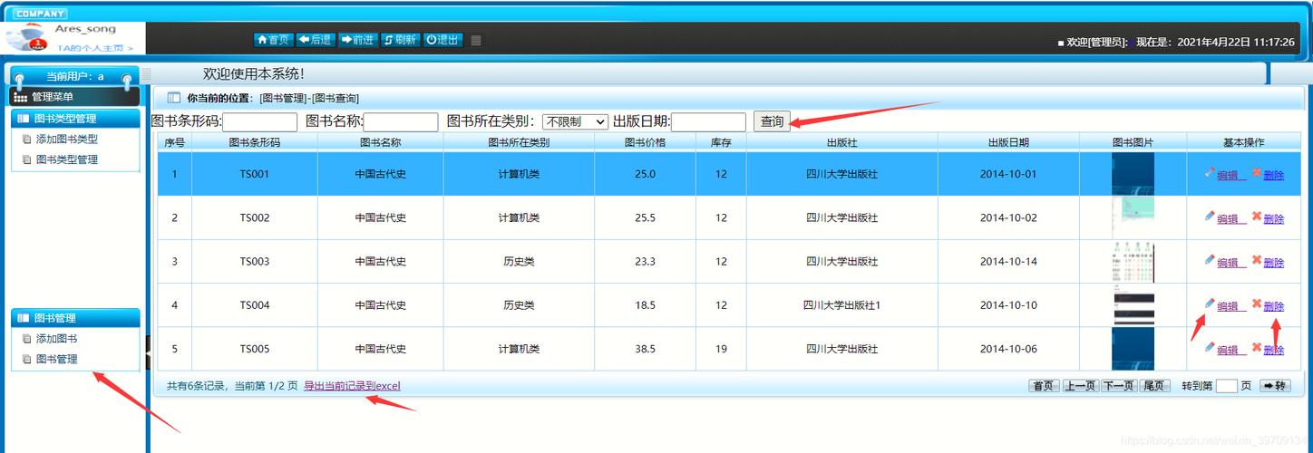 使用moment.js时,可以通过调用.format('YYYY-MM-DD')方法来实现,如果仅使用原生JavaScript,可以尝试以下代码: