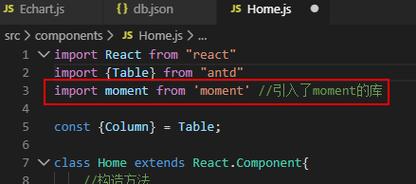 在使用moment.js时,可以使用.tz()方法来处理不同时区的时间。