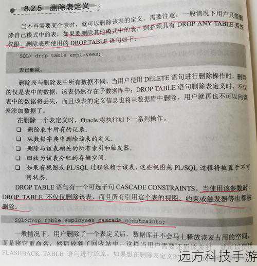 触发器可以确保在插入或更新数据时,满足一定的业务规则,比如唯一性约束、非空字段检查等,有效防止了数据的逻辑错误和不一致性。