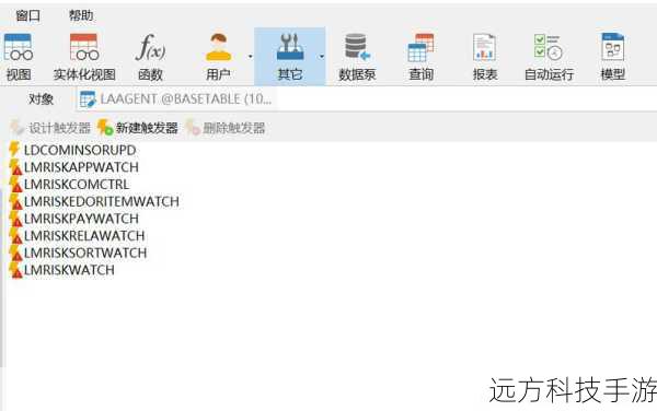 问题3:如何禁用或启用触发器?