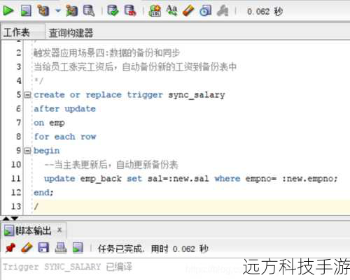 在Oracle中,可以通过DISABLE TRIGGER和ENABLE TRIGGER命令来控制触发器的状态。