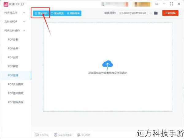 1、访问HideToolz官方网站或可信的下载平台。