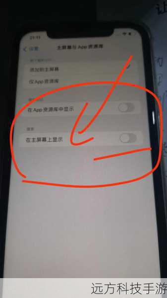 2、在主界面找到“进程隐藏”选项并激活。