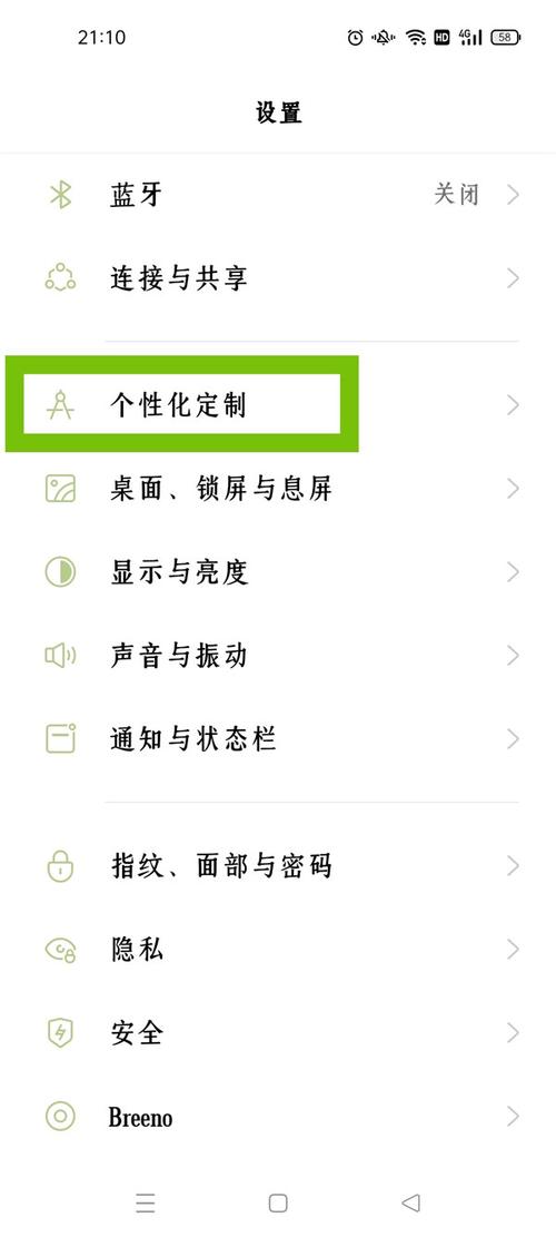自定义设置: