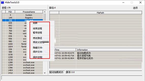 更新与维护:保持HideToolz的最新版本,以获得最佳的兼容性和安全性。