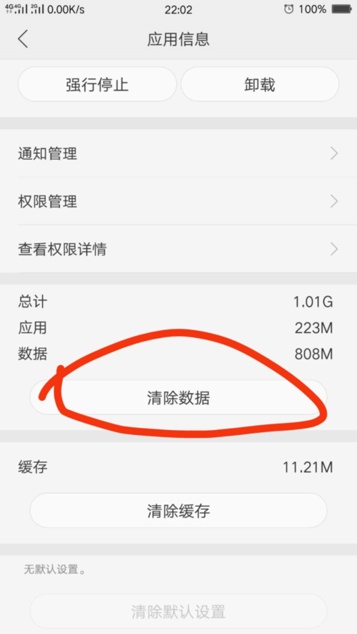 A:在卸载前,请确保没有重要数据或设置需要保存,通过正常的卸载程序或操作系统自带的程序管理器卸载HideToolz,卸载后,检查系统设置和注册表,确保所有相关组件已彻底清除。