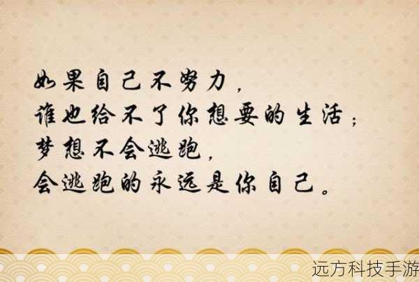 在繁华的都市街头,每个人都在为自己的梦想而努力奋斗,他们或成功,或失败,但都在这个城市中留下了自己的足迹,电影《热辣滚烫》就是这样一部讲述普通人在大城市中奋斗的故事,影片以一个年轻女孩的视角展开,她怀揣着对舞蹈的热爱,来到了这个充满机遇和挑战的城市。