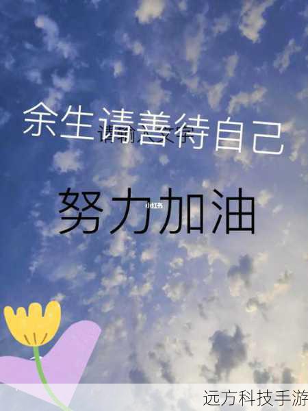 尽管遭受了挫折,晓雨并没有放弃,她知道自己想要什么,也知道自己必须付出更多的努力,她开始了艰苦的训练,每天都会花费大量的时间和精力在舞蹈上,她不仅要学习新的舞蹈技巧,还要提高自己的身体素质和表现力。