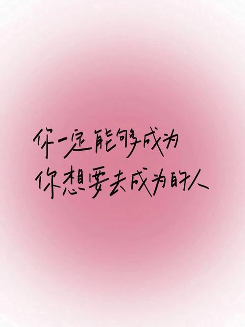 晓雨通过自己的努力,成为了一名专业的舞者,她的故事也激励了许多人,让他们相信只要有梦想,就一定能够实现自己的目标。