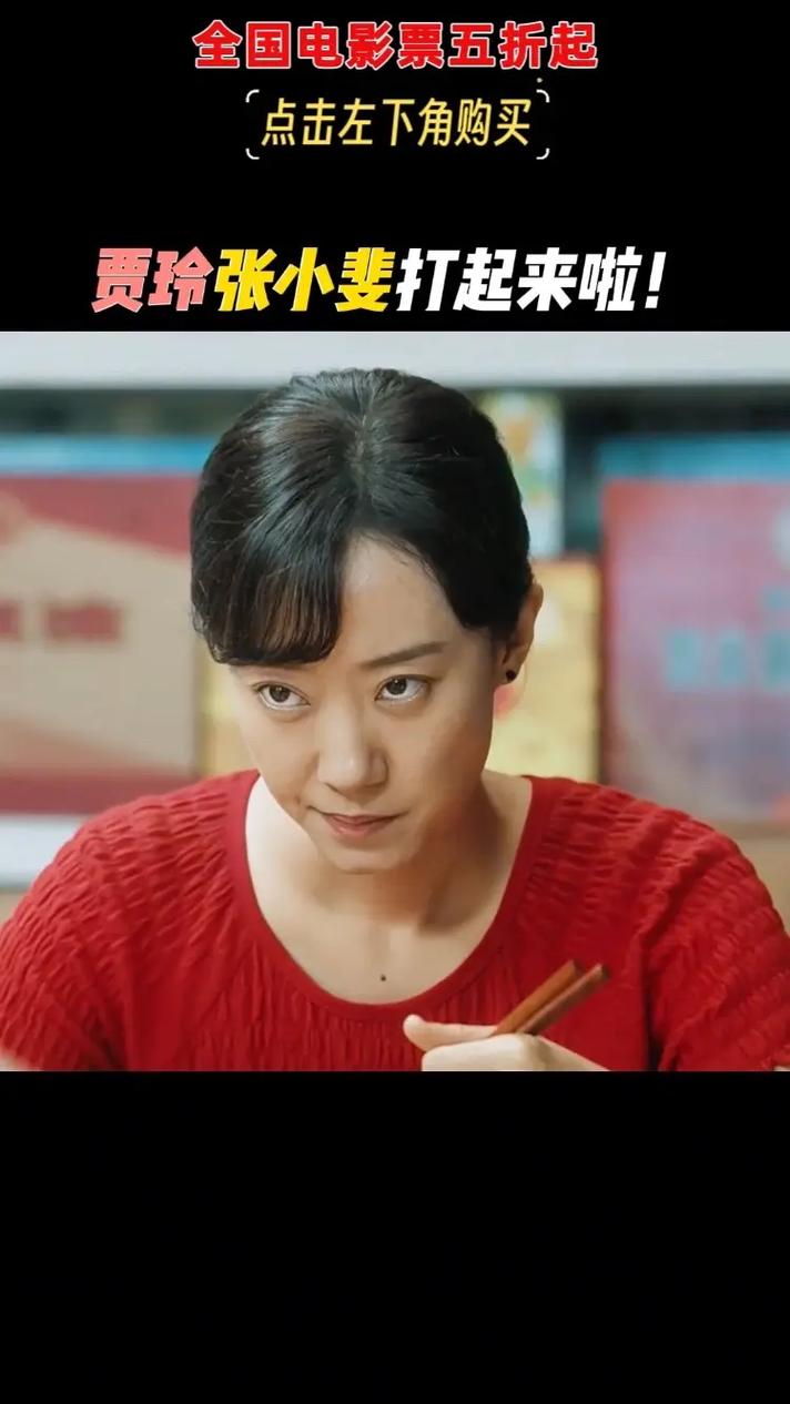 答:电影《热辣滚烫》的主演有贾玲、张小斐、沈腾等。