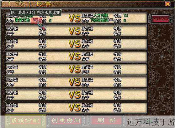 1、角色分配:游戏开始时,系统会随机分配角色给每位玩家。