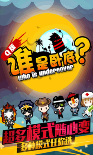 3、白天讨论:在白天,玩家会讨论前一晚的事件,包括谁被杀、谁可疑等,通过投票决定谁出局。
