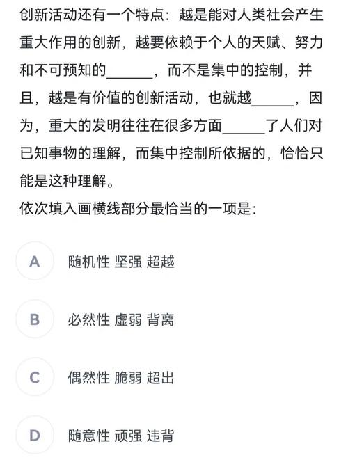 2、逻辑推理:根据已知线索推断出可能的角色分布。