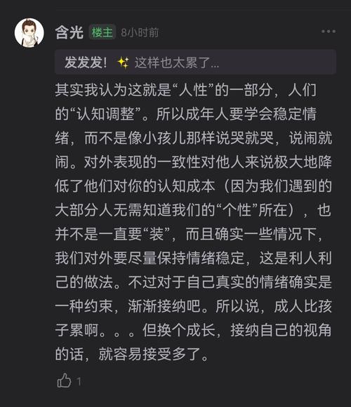 回答:伪装的关键在于细节和一致性,你可以通过模仿其他平民的行为、参与日常活动,以及避免过于突出自己的行为来混淆视线,保持与团队的沟通,避免单独行动引起怀疑。