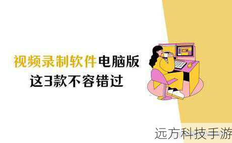 在数字时代,文件传输已经成为日常工作中不可或缺的一部分,leapFTP作为一款功能强大的FTP客户端工具,帮助用户高效、安全地进行文件传输,我们就通过图文并茂的方式,带你一步步掌握leapFTP的基本操作,让你在工作和学习中更加得心应手。