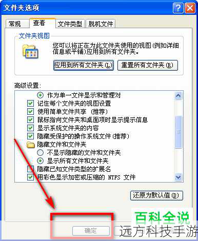 2、使用左侧的目录树浏览不同的文件夹,你可以双击文件夹名来展开或折叠它。